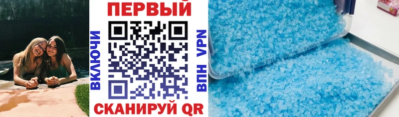 АМФ Розовый  закладки  МЕГА сайт  Углич 