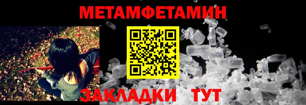 A PVP СОЛЬ   COCAIN  Кокаин  Вход с VPN  Канабис  Углич  Меф   Гашиш 