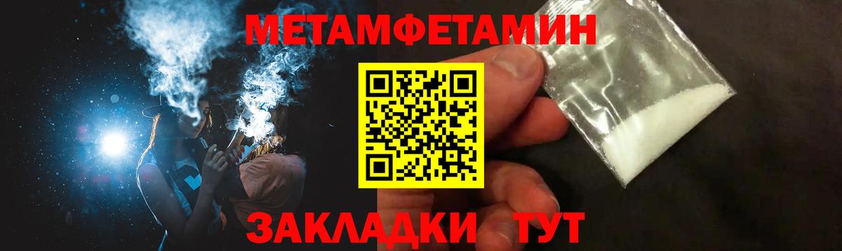 Amphetamine  АМФЕТАМИН  Углич  Вход с VPN  Амфетамин Розовый 