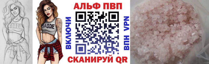 A PVP СК  это формула  Углич 