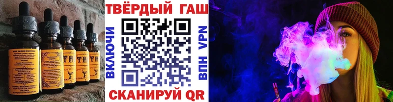 Печенье с ТГК конопля  даркнет Telegram  Углич  наркошоп 