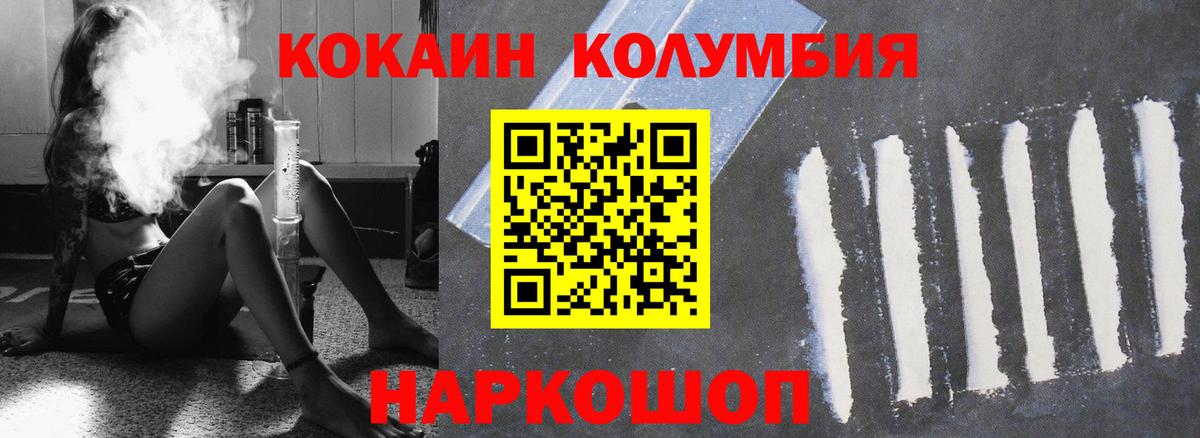 МАРИХУАНА Углич