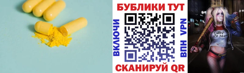 ЭКСТАЗИ Cube Углич