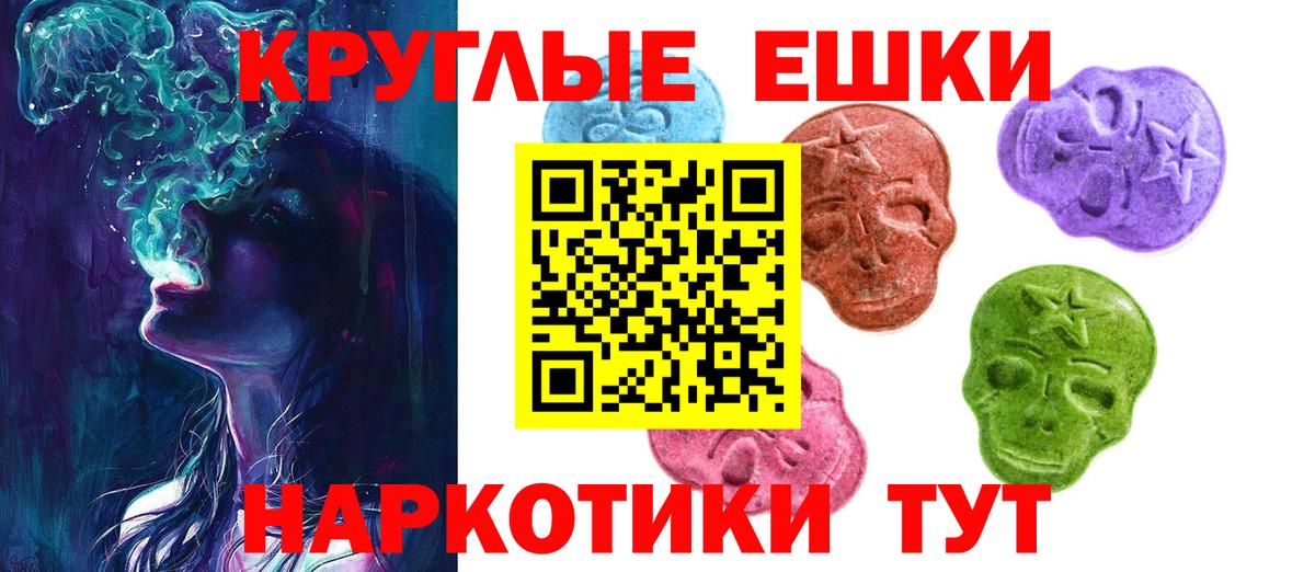 Углич  ЭКСТАЗИ 300 mg  где можно купить   Ecstasy  Экстази 99%  Вход с VPN 