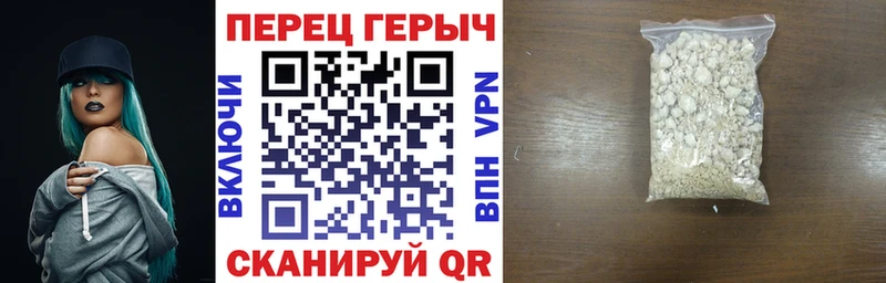 закладка  Углич  Героин белый 