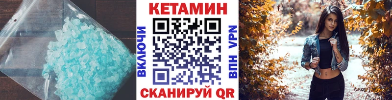 закладка  Углич  дарк нет официальный сайт  Кетамин VHQ 