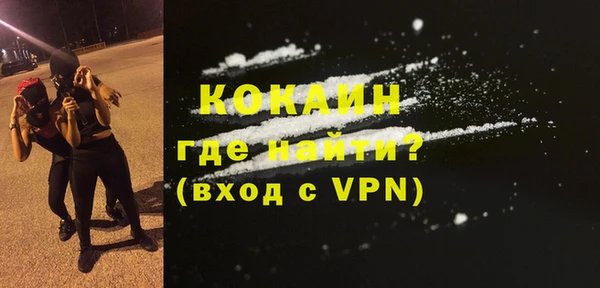 бошки Лихославль