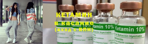 соль курить ск Лабытнанги