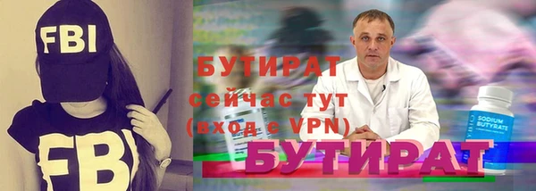 прущие грибы Ладушкин