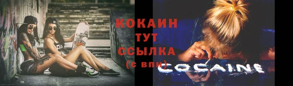 таблы Красноперекопск