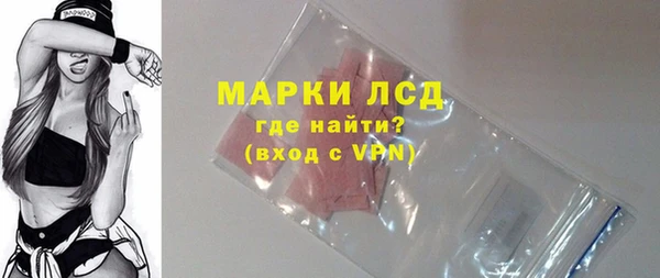 мяу мяу кристалл Лиски