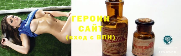 соль курить ск Лабытнанги