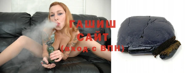 соль курить ск Лабытнанги