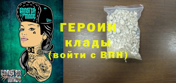 прущие грибы Ладушкин