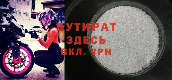 прущие грибы Ладушкин