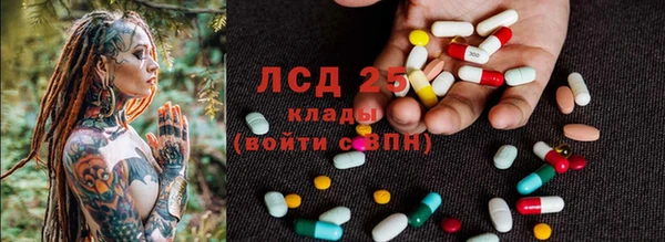 соль курить ск Лабытнанги
