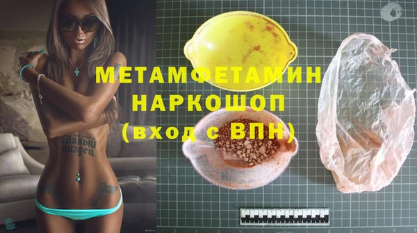 спиды Весьегонск