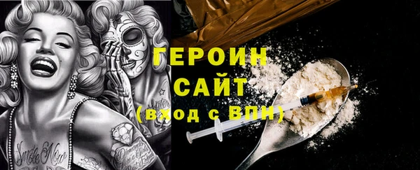 марки nbome Видное