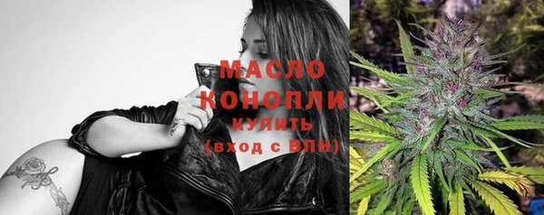 соль курить ск Лабытнанги