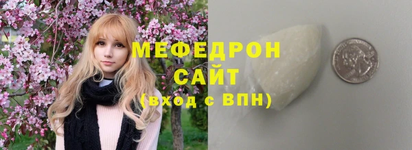 соль курить ск Лабытнанги