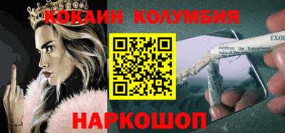 мефедрон Изобильный