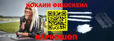 гашик Жуковский