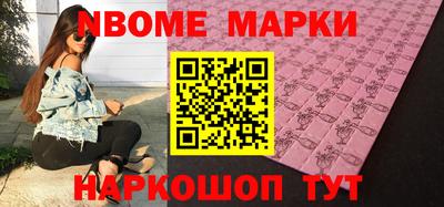 PSILOCYBIN Заволжье