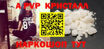 гашик Жуковский