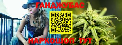 гашик Жуковский