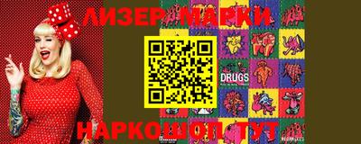 PSILOCYBIN Заволжье