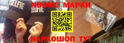 наркотики Ирбит