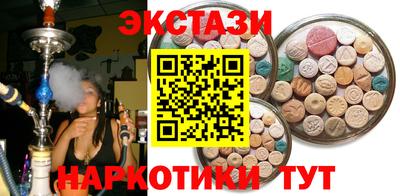 гашик Жуковский