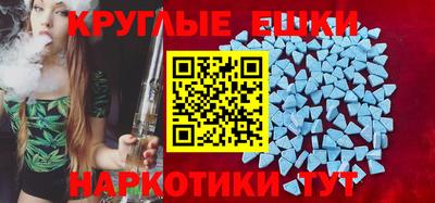 PSILOCYBIN Заволжье
