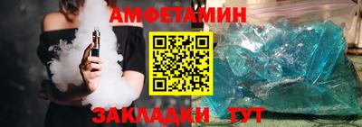 гашик Жуковский