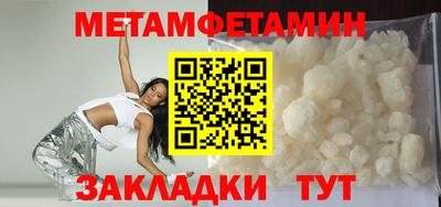 прущие грибы Заводоуковск
