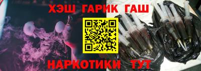гашик Жуковский