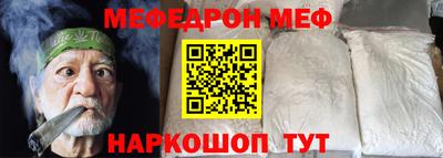 гашик Жуковский