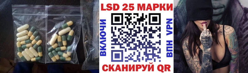 LSD-25 экстази ecstasy  купить   Углич 
