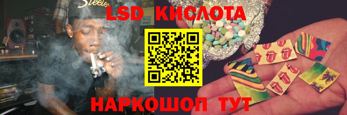 ЛСД экстази ecstasy  Вход с VPN  Углич 