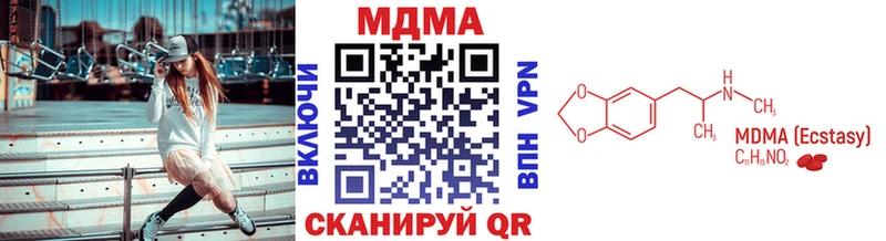 MDMA Molly  Углич 