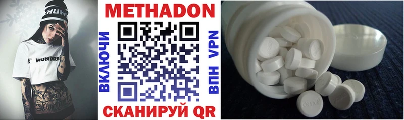 хочу наркоту  Углич  Метадон мёд 