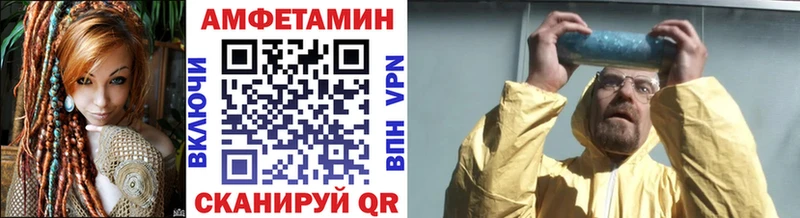 Первитин витя  что такое наркотик  Углич 