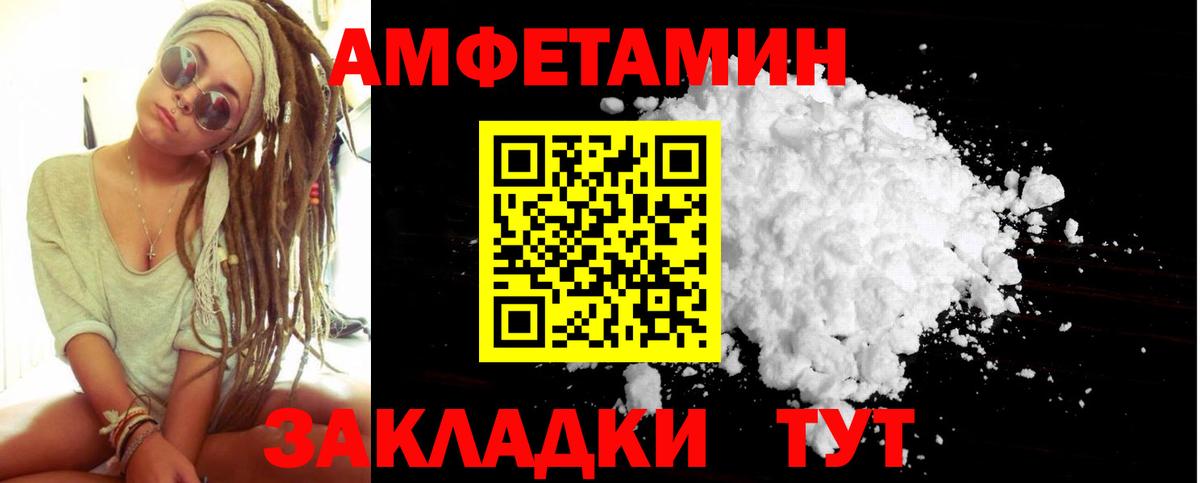 Метамфетамин кристалл Углич