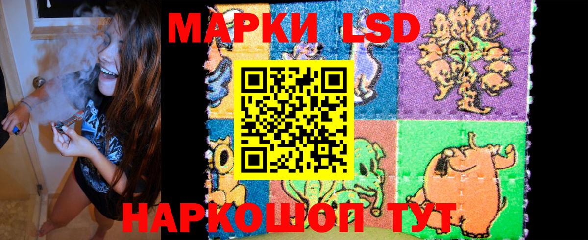 Углич  Наркотические марки  Вход с VPN  Наркотические марки 1500мкг 
