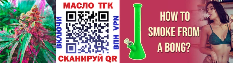 Дистиллят ТГК Wax  Углич 